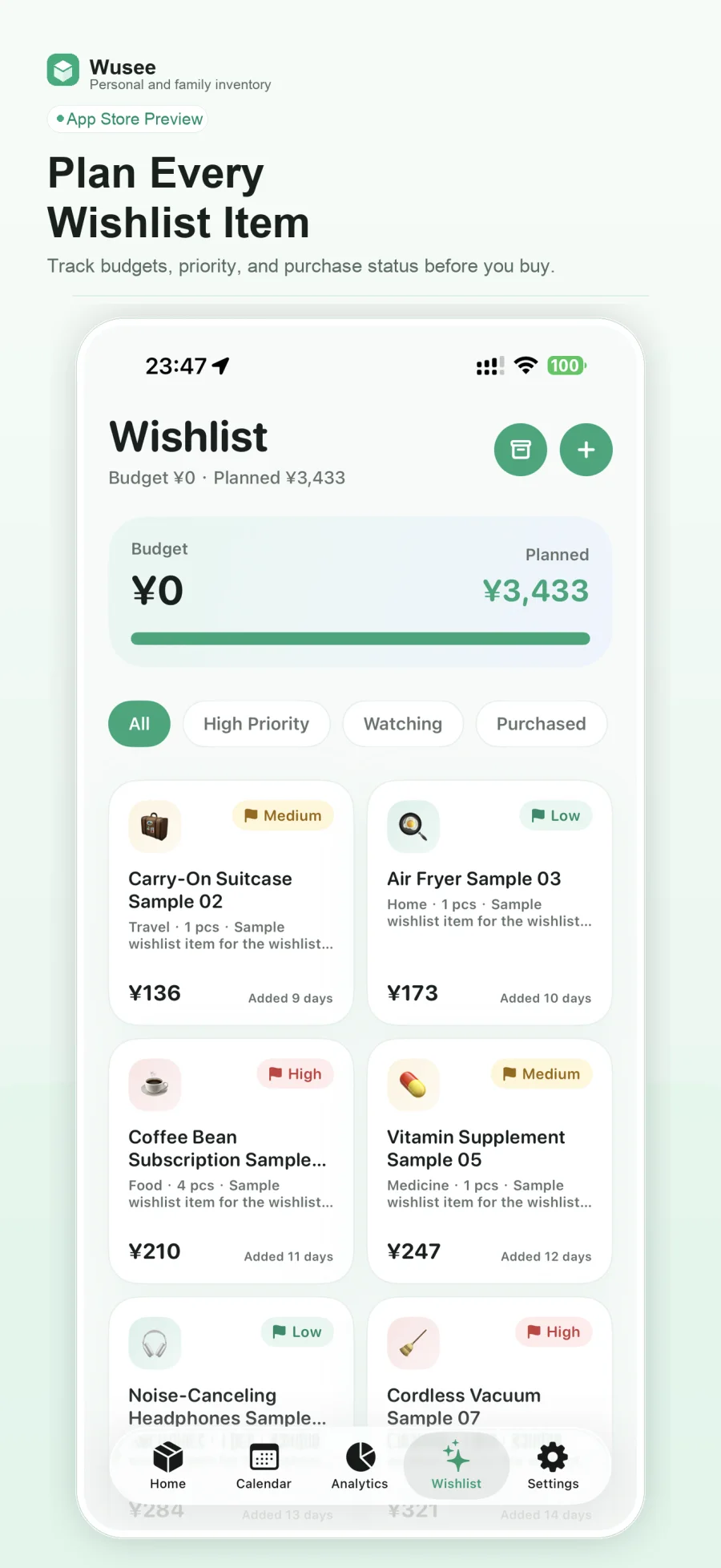 Wusee のほしいものリストと購入計画